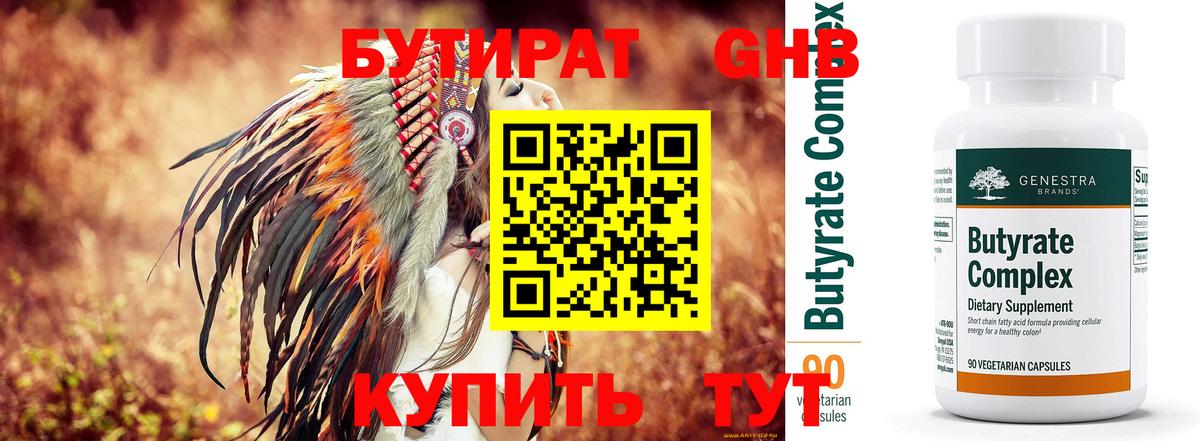 COCAIN  Меф МЯУ МЯУ   Кисловодск  Вход с VPN  Канабис  Где купить наркотики?  Гашиш  Кодеин  МДМА  ГАШИШ  ЭКСТАЗИ  ТГК 