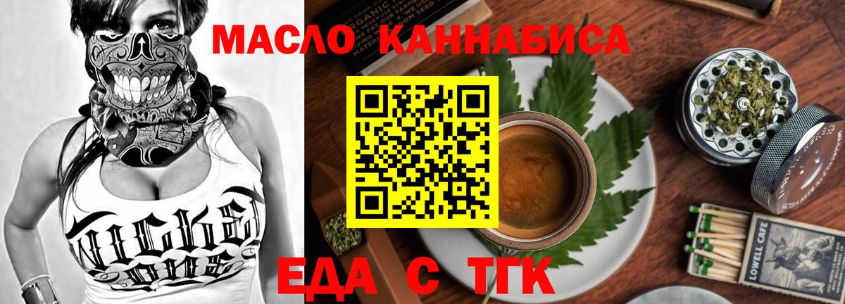 Кисловодск  Canna-Cookies марихуана  Вход с VPN 
