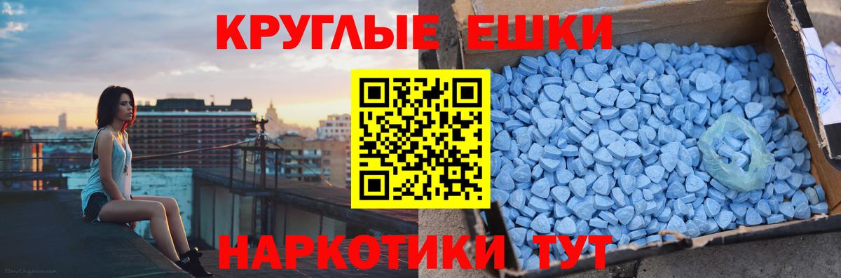 закладки  Вход с VPN  Кисловодск  MEGA зеркало  Экстази Philipp Plein 