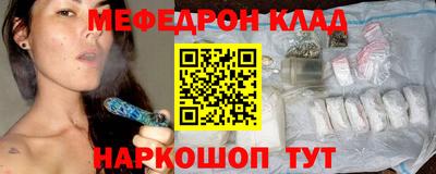 кокаин премиум Краснокаменск