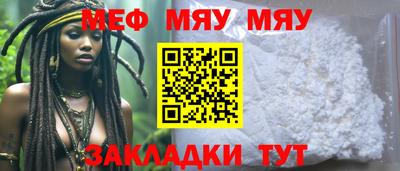 метадон Краснознаменск