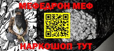 метадон Краснознаменск