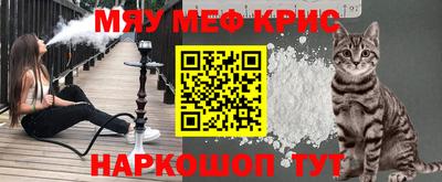 кокаин премиум Краснокаменск
