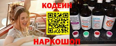 шишки Краснодар