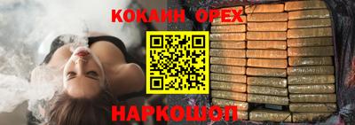 шишки Краснодар