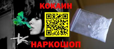 шишки Краснодар