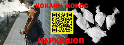 шишки Краснодар