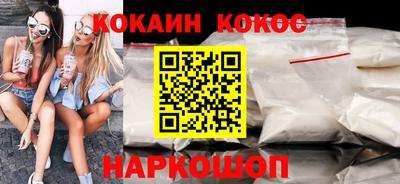шишки Краснодар