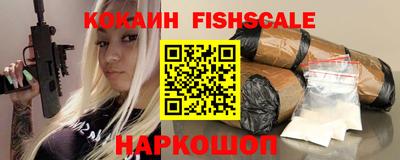 шишки Краснодар