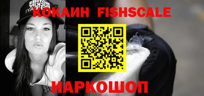 шишки Краснодар