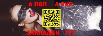 кокаин премиум Краснокаменск