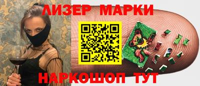 кокаин премиум Краснокаменск