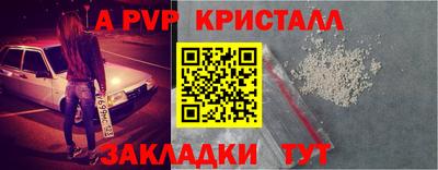 метадон Краснознаменск