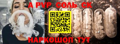 кокаин премиум Краснокаменск