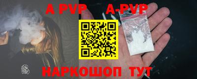 шишки Краснодар