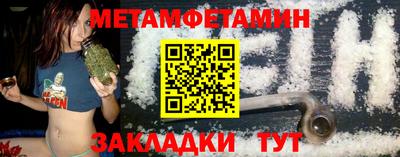 шишки Краснодар