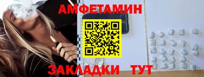 кокаин премиум Краснокаменск