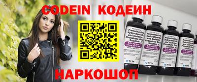 метадон Краснознаменск