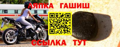 шишки Краснодар