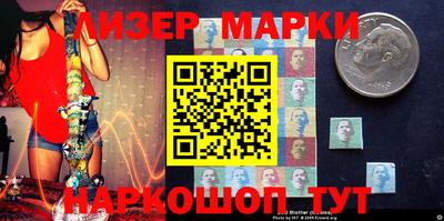 кокаин премиум Краснокаменск