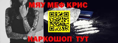 шишки Краснодар