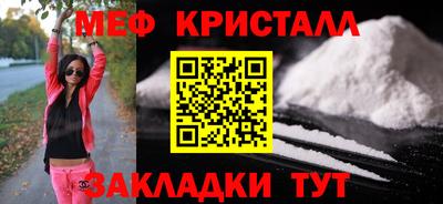 метадон Краснознаменск