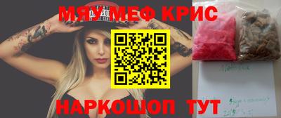 шишки Краснодар