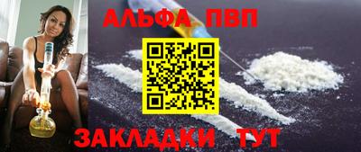 шишки Краснодар