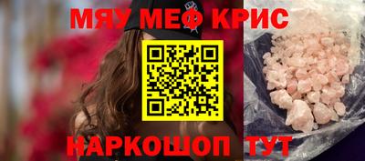 кокаин премиум Краснокаменск