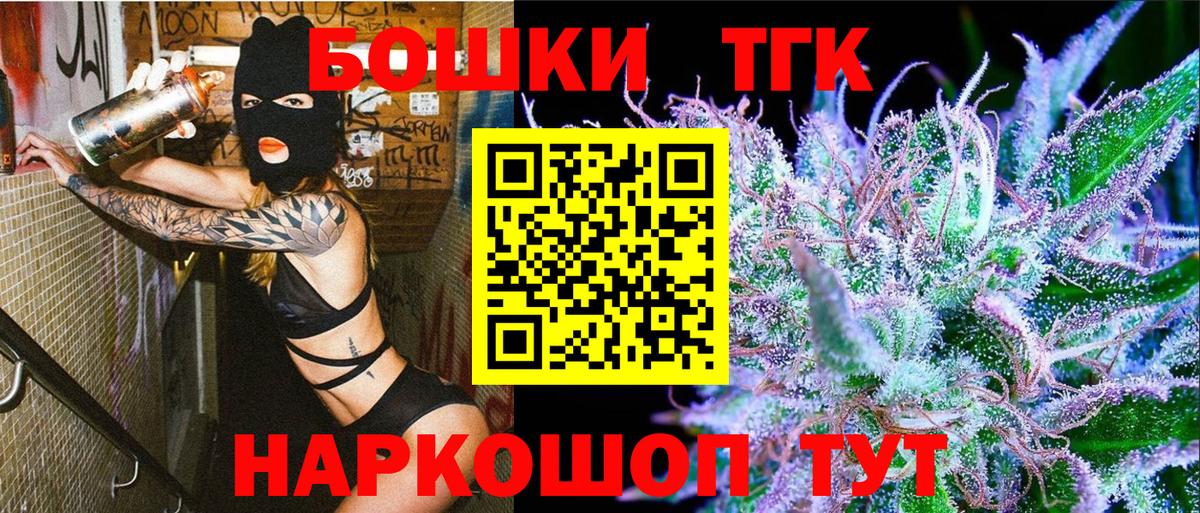 Шишки марихуана марихуана Кисловодск